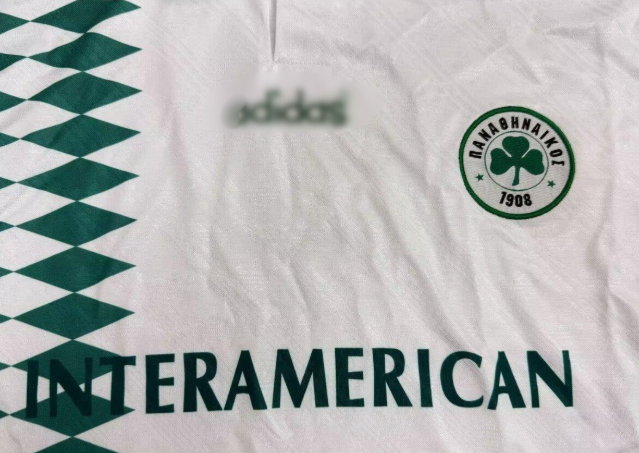Ρετρό Παναθηναϊκός 95/96 Away Custom