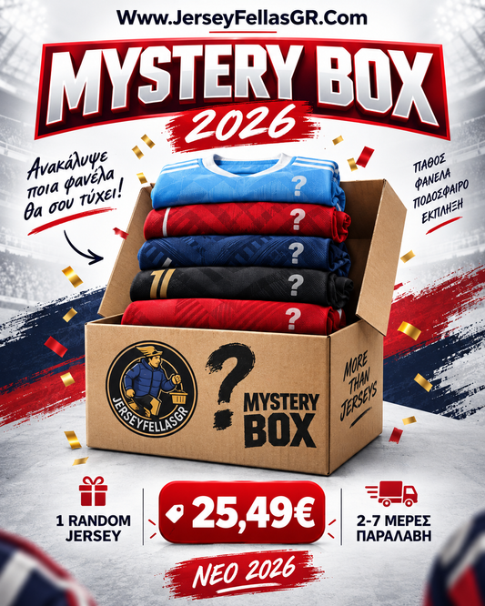 🎁❓MYSTERY BOX 2026 NEW❓🎁