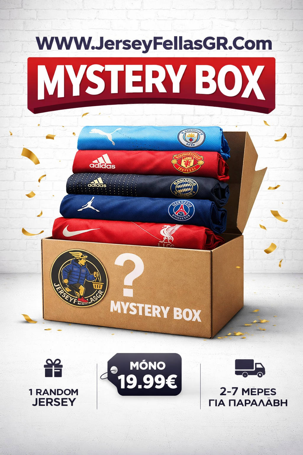 🎁❓MYSTERY BOX❓🎁