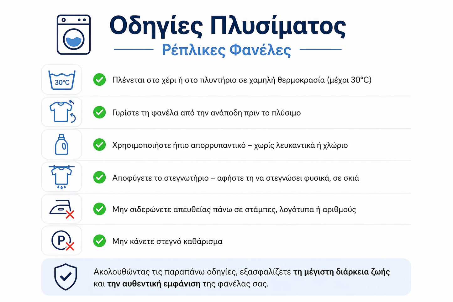 🔴🏀 Φανέλα Μπάσκετ WINNER ATHENS 2025/26🏆